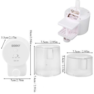 غذاریز خودکار سوبو DA-08