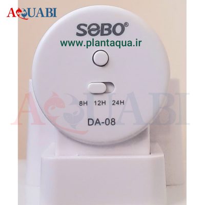 غذاریز خودکار سوبو DA-08