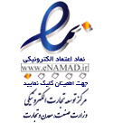 enemad logo