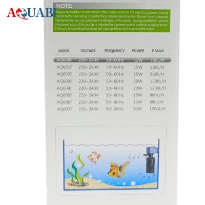 فیلتر داخلی آکواتک AQ600F