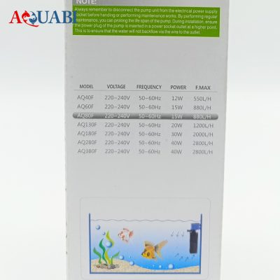 فیلتر داخلی آکواتک AQ80F