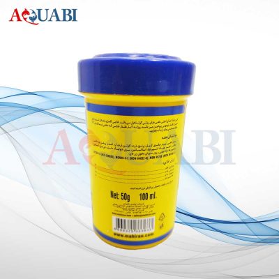 غذا گرانولی ماهی آکواریوم انرژی مالاوی سیچلاید کالر 50g