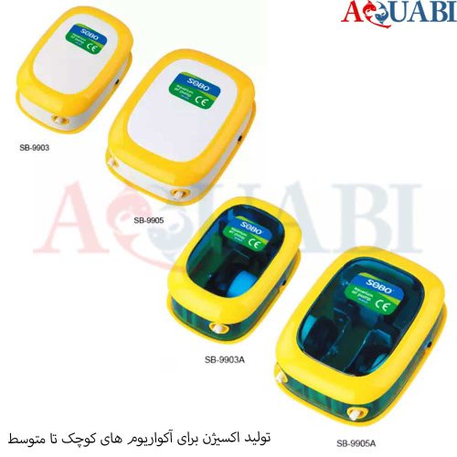 پمپ هوا آکواتک ۲ خروجی AQ950A