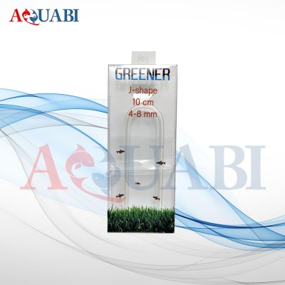 رابط یو شکل شیشه ای شیلنگ هوا 10 سانتیمتری آکواریوم GREENER
