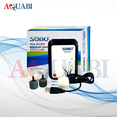 پمپ هوا شارژی آکواریوم 2 خروجی سوبو SB-4000