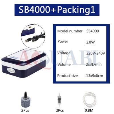 پمپ هوا شارژی آکواریوم 2 خروجی سوبو SB-4000