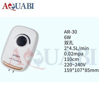 پمپ هوا 2 خروجی آکواریوم سوبو AR_30