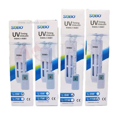 لامپ یو وی استرلیزه کننده آکواریوم UV-L-9W سوبو