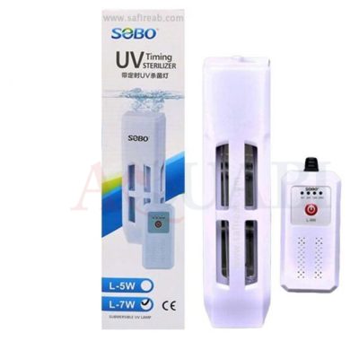 لامپ یو وی استرلیزه کننده آکواریوم UV_L_7W سوبو