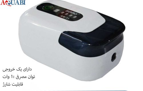 پمپ هوا شارژی تک خروجی آکواریوم سوبو AR-11