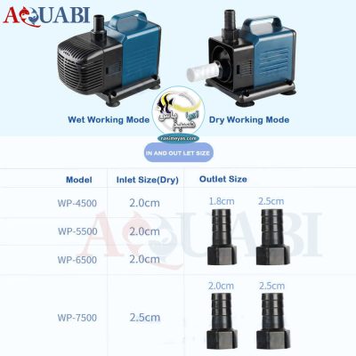 واتر پمپ آکواریوم سوبو WP_7500