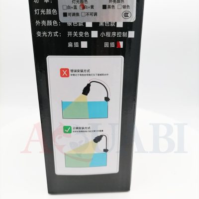 لامپ لنز دار آکواریوم سوبو SD-048LB