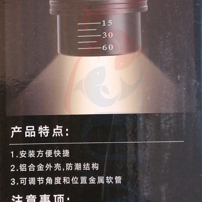 لامپ لنز دار آکواریوم سوبو SD-048LB