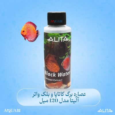 عصاره برگ کاتاپا و بلک واتر آلیتا مدل 120 میل