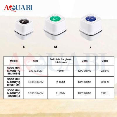 مگنت شیشه پاکن آکواریوم سوبو M-08