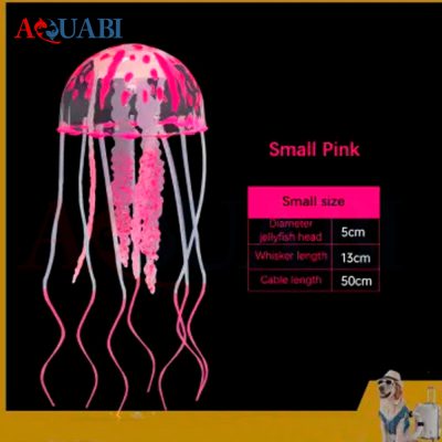 عروس دریایی مصنوعی آکواریوم سایز کوچک