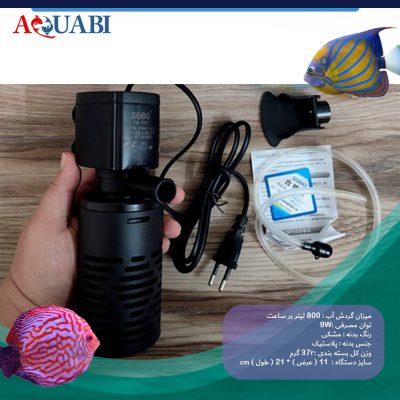 فیلتر داخلی سوبو wp-901
