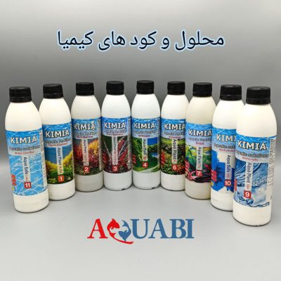 محلول آکواریوم کیمیا
