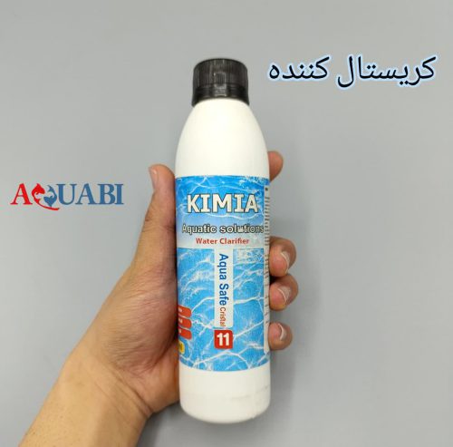 محلول شفاف کننده و ضد عفونی آب آکواریوم کیمیا