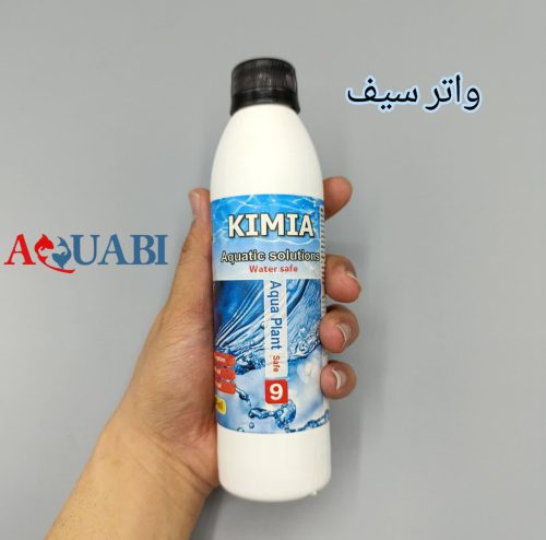 واتر سیف آکواریوم کیمیا