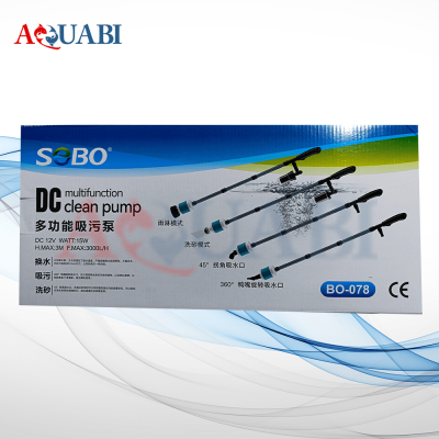 سیفون پمپ دار آکواریوم  BO-078 سوبو