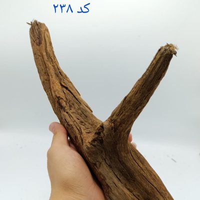 تنه چوب آبنوس آکواریوم AB-238
