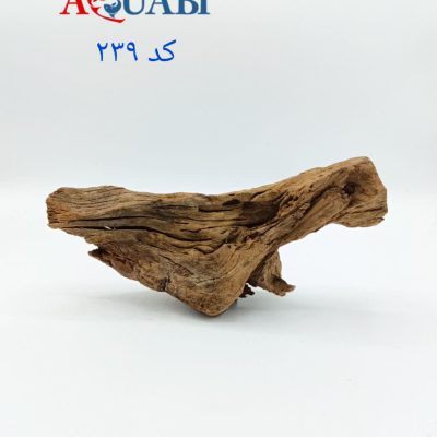 تنه چوب آبنوس آکواریوم AB-239 دریفت وود