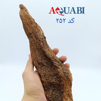 تنه چوب آبنوس آکواریوم AB-252 دریفت وود