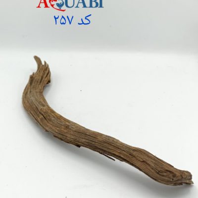 تنه چوب آبنوس آکواریوم AB-257 دریفت وود