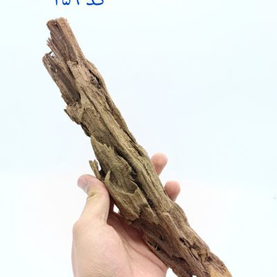 تنه چوب آبنوس آکواریوم AB-259 دریفت وود
