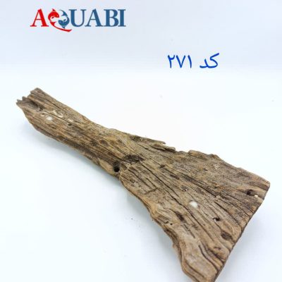 تنه چوب آبنوس آکواریوم AB-271 دریفت وود
