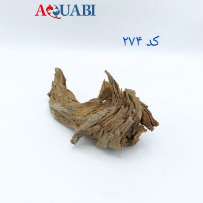 تنه چوب آبنوس آکواریوم AB-274 دریفت وود
