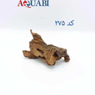 تنه چوب آبنوس آکواریوم AB-275 دریفت وود