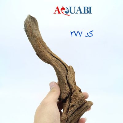 تنه چوب آبنوس آکواریوم AB-277 دریفت وود