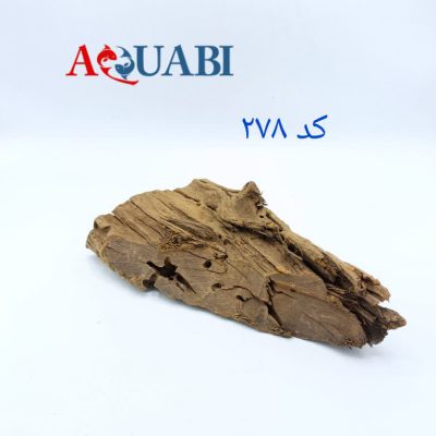 تنه چوب آبنوس آکواریوم AB-278 دریفت وود