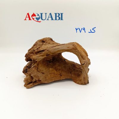تنه چوب آبنوس آکواریوم AB-279 دریفت وود