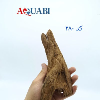 تنه چوب آبنوس آکواریوم AB-280 دریفت وود