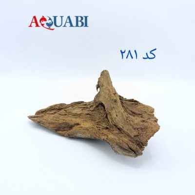 تنه چوب آبنوس آکواریوم AB-281 دریفت وود