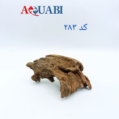 تنه چوب آبنوس آکواریوم AB-283 دریفت وود