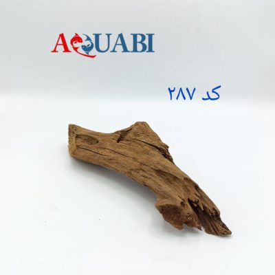 تنه چوب آبنوس آکواریوم AB-287 دریفت وود