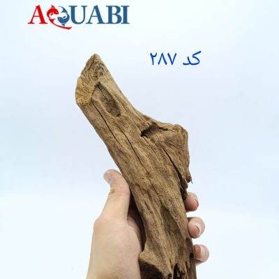 تنه چوب آبنوس آکواریوم AB-287 دریفت وود