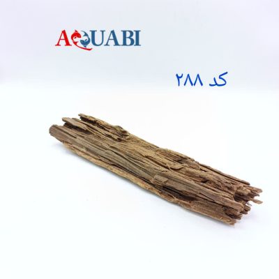 تنه چوب آبنوس آکواریوم AB-288 دریفت وود