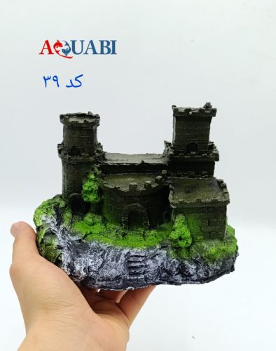 مجسمه آکواریوم قلعه باستانی A-39