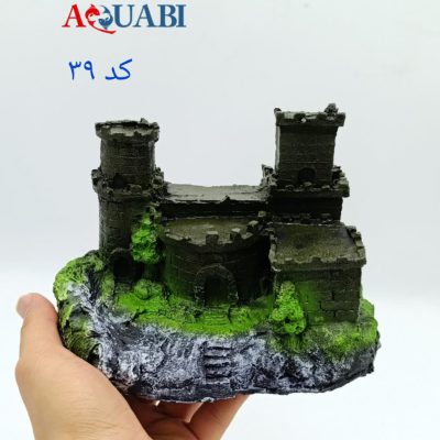 مجسمه آکواریوم قلعه باستانی A-39