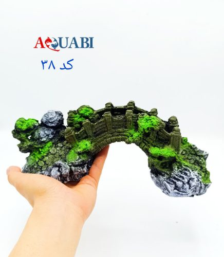 مجسمه آکواریوم پل و صخره A-38