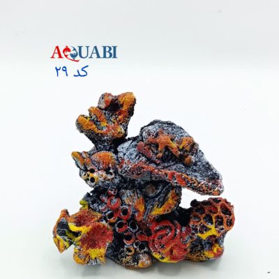 مجسمه آکواریوم صخره مرجانی A-29