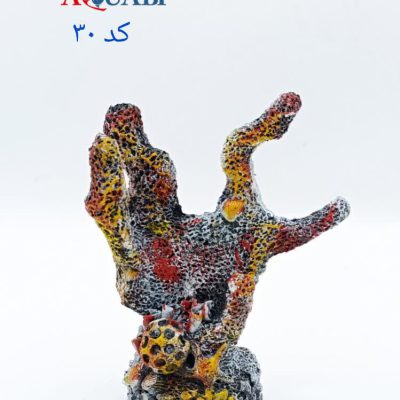 مجسمه آکواریوم صخره مرجانی A-30