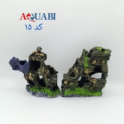 مجسمه آکواریوم کشتی شکسته بزرگ 2 تکه A-15