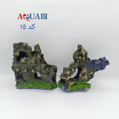 مجسمه آکواریوم کشتی شکسته بزرگ 2 تکه A-15
