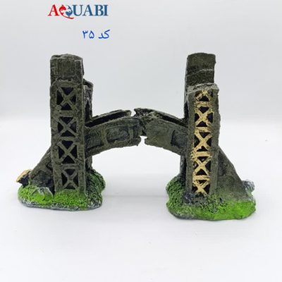مجسمه آکواریوم پل 2 تکه A-35